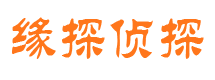 天桥市私家侦探